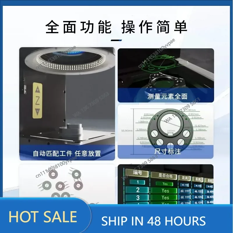 Automatic Batch Quick Detector Dimension Measurement Optical Imager Parts One-button Flash Detector