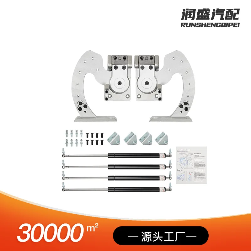 New Screw Fixed Vertical Lambo Door Kit Universal Stainless Steel Scissor Door Hinge Assembly For Da ily & Show Car Modification
