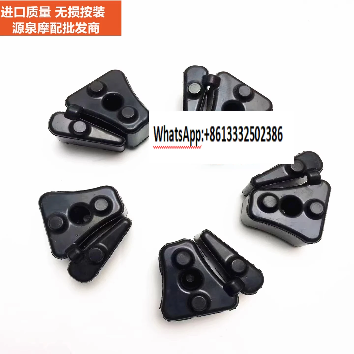 Suitable for CRF1100 rear wheel rear  plate cushion rubber block