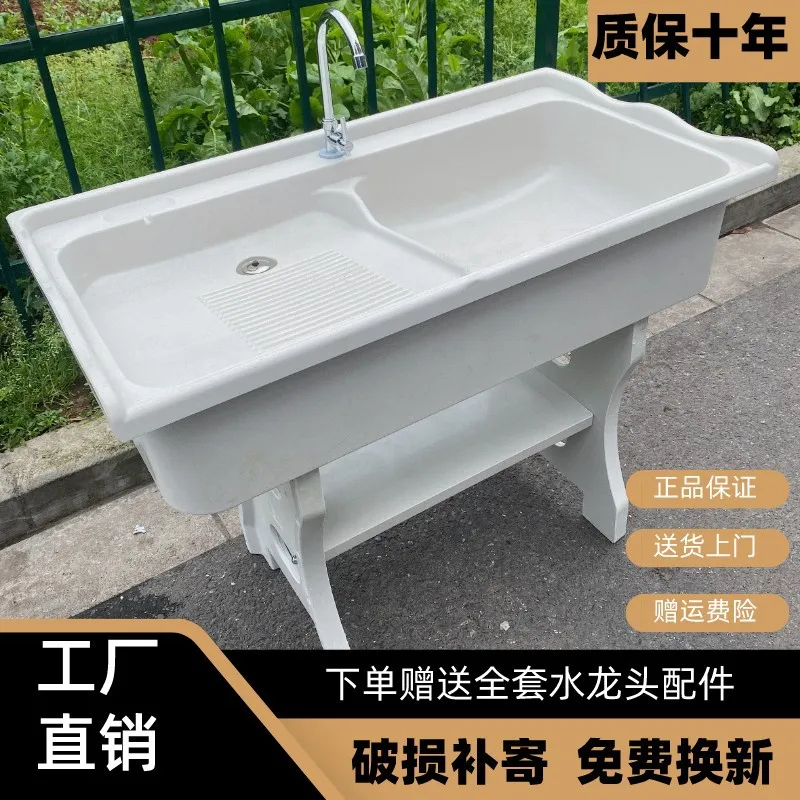 Quartz stone laundry pool Balcony Household with washboard Outdoor courtyard laundry basin Marble integrated laundry sink