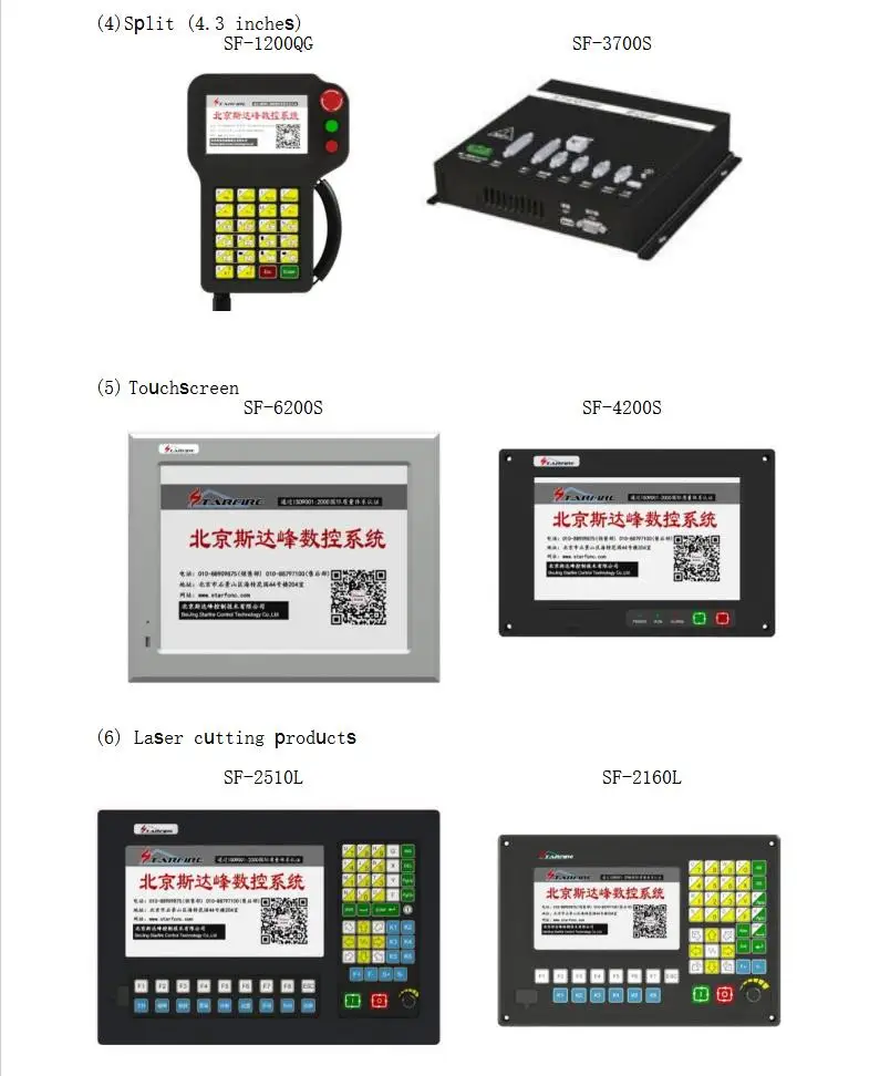 Controller Printnc CNC Kit F2100B / SF-2100C / F2100T+F1621+JYKB-100-DC24V-T3 2-Achsen-Plasmaschneidemaschine Höhenbrennersteuerung – Detail 14
