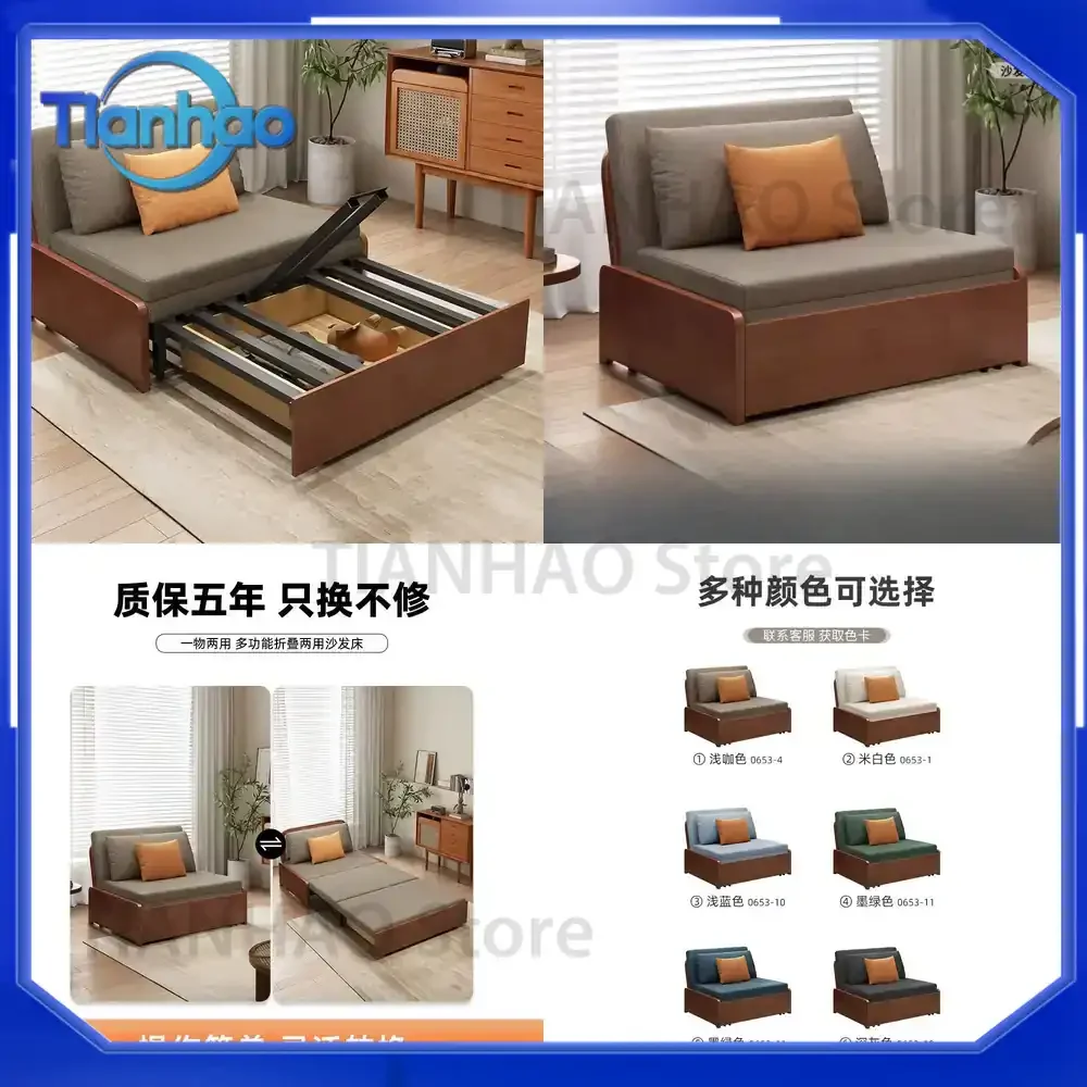 Folding Solid Wood Sofa Bed for Small Apartment Multi-Functional Study Bedroom Pull-Out Dual-Purpose Single Bed