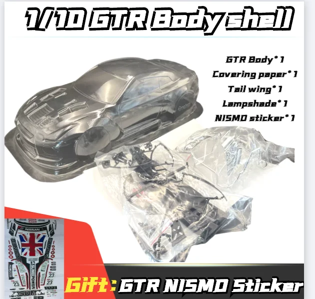 1/10 GTR R35 PVC Transparent clean no painted RC body shell 195mm Width  drift Lampshade tail for hsp hpi traxxas Tamiya D5s mst