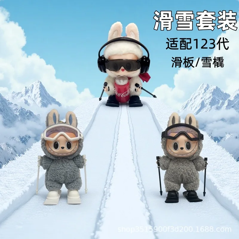 

Labubu V1v2v3 Лыжный костюм Набор инструментов Санки Очки для скейтбординга Labubu Одежда Аксессуары Симпатичная обувь