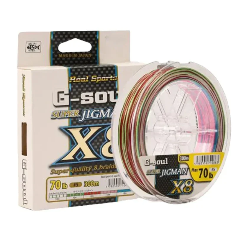 

New Japan Original G-SOUL X8 JIGMAN 8 Braided Multicolour PE Line High Stength Fishing Line Bass Carp Fishing Reel 200M 300M