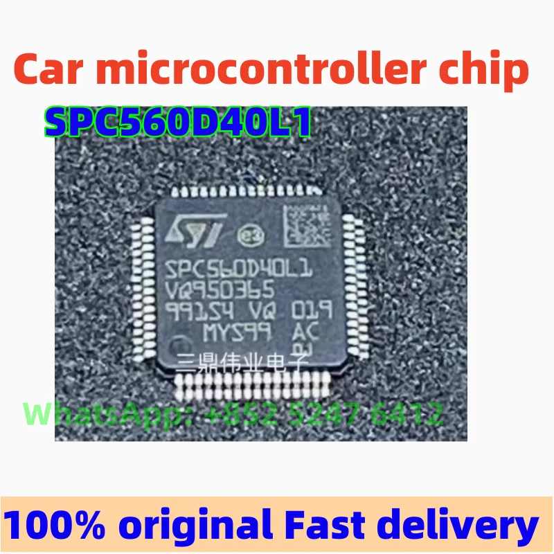 

SPC560D40L1 For Land Rover 48V mild hybrid DCDC controller CPU chip car microcontroller car chip cars accessories