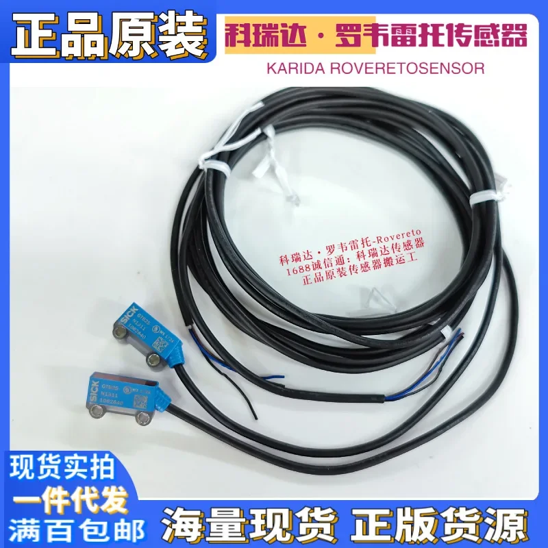 2026 Germany SICK Background Suppression Photoelectric Eye Sensor GTB2S-N1311 1062840 Genuine Ten Compensations For One Fake