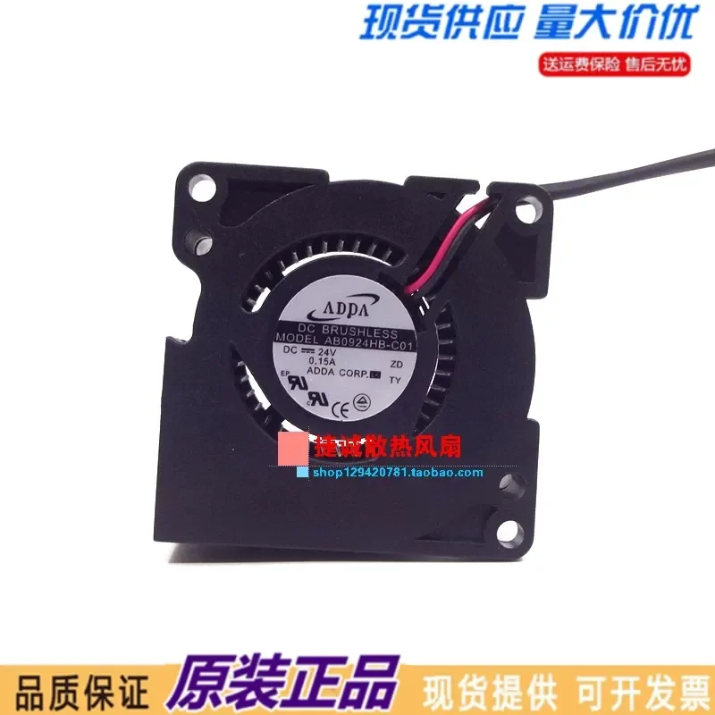 Original ADDA AB5024HB-C01 5020 24V 0.15A 5CM Turbo Blower Cooling Fan