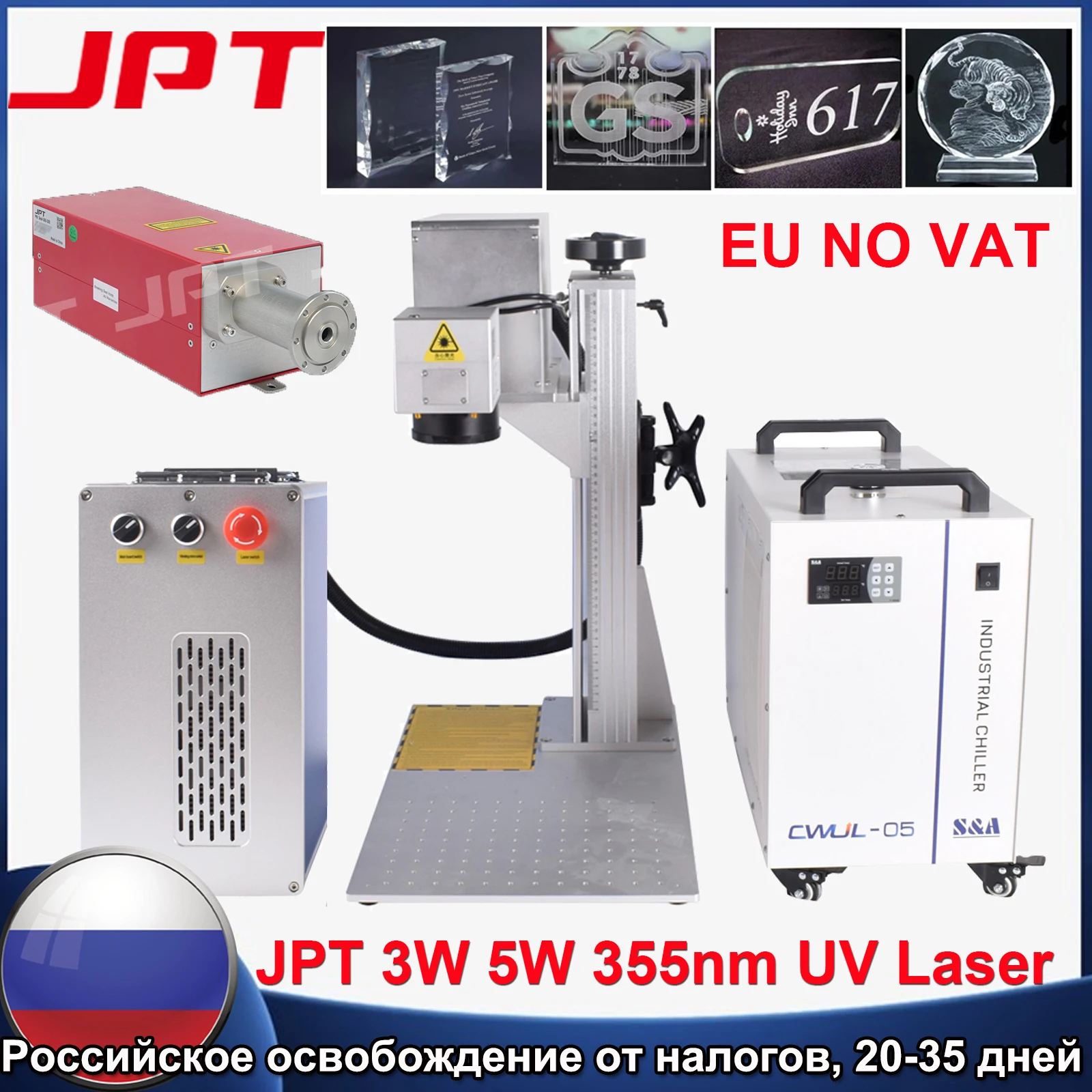 

[DDP TO RU] UV Fiber Laser Marking Machine JPT UV 5W Fiber Laser 355nm Non-Metal Engraving Machine for Glass Wood PVC Fast Ship