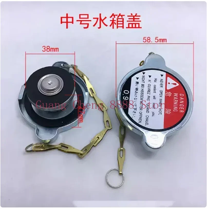 1pc Radiator Water Tank Cover Car Truck Generator Radiator Cap For Loader Forklift TruckTractor Medium