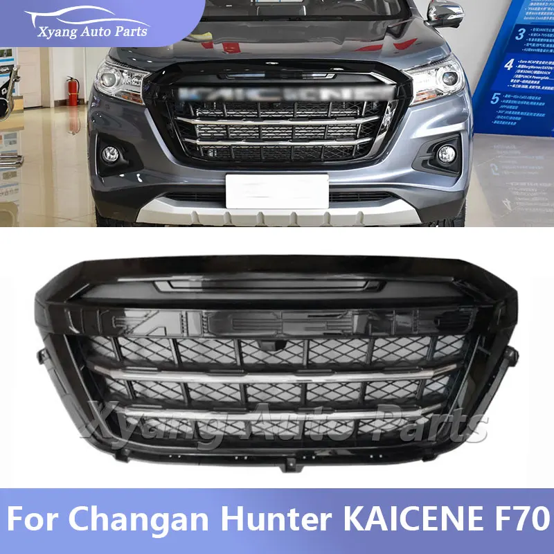 Radiator Bumper Gri… - image