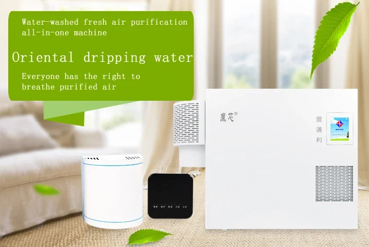 Smart home air purifier HEPA high-efficiency cylindrical filter filters pollutants in the air to purify the air