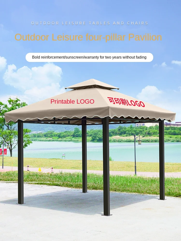 

Outdoor Sunshade Canopy Advertising Umbrella Courtyard Car Outdoor Four-Leg Pavilion Activity Stall Large Tent