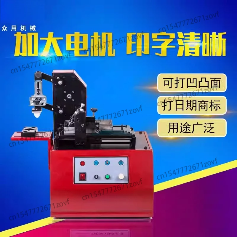 environmentally friendly semi-automatic desktop electric pad printing machine circular pad printing machine product date