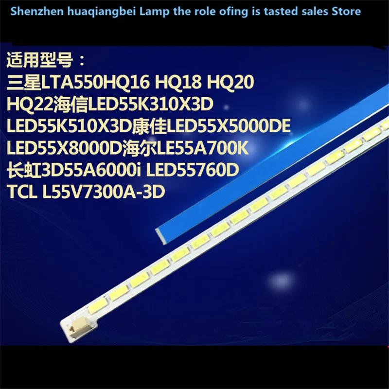 led-tvバックライトストリップ新しいl55v7300a-3d3d55a6000iled55760d2012sgssts550a66_80led6v-80led677cm-100-新品