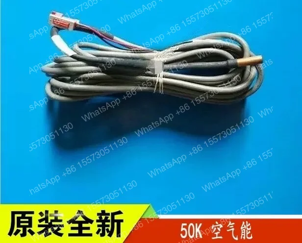 Air energy, water heater tank, temperature sensor, temperature sensor, water temperature probe 50K