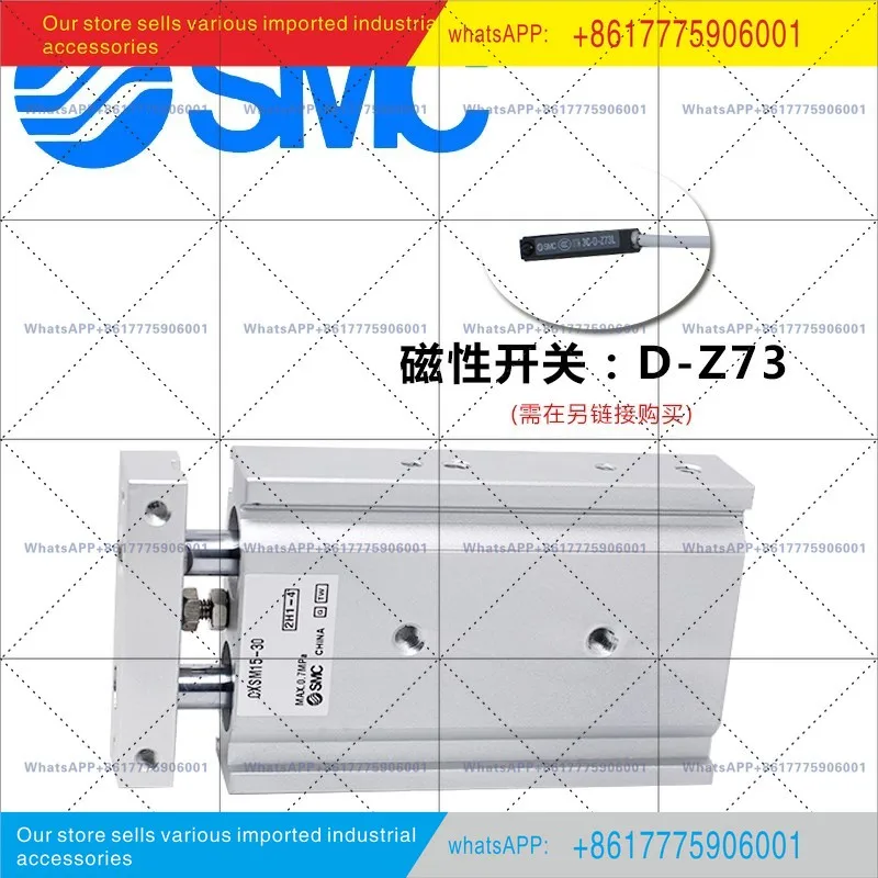 CXSM10/15/20/25/32/- 10/15/20/25/30/40/50/60/70/75SMC Double Shaft Cylinder