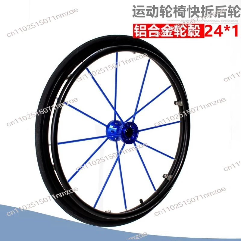 Wheelchairs with 1/2