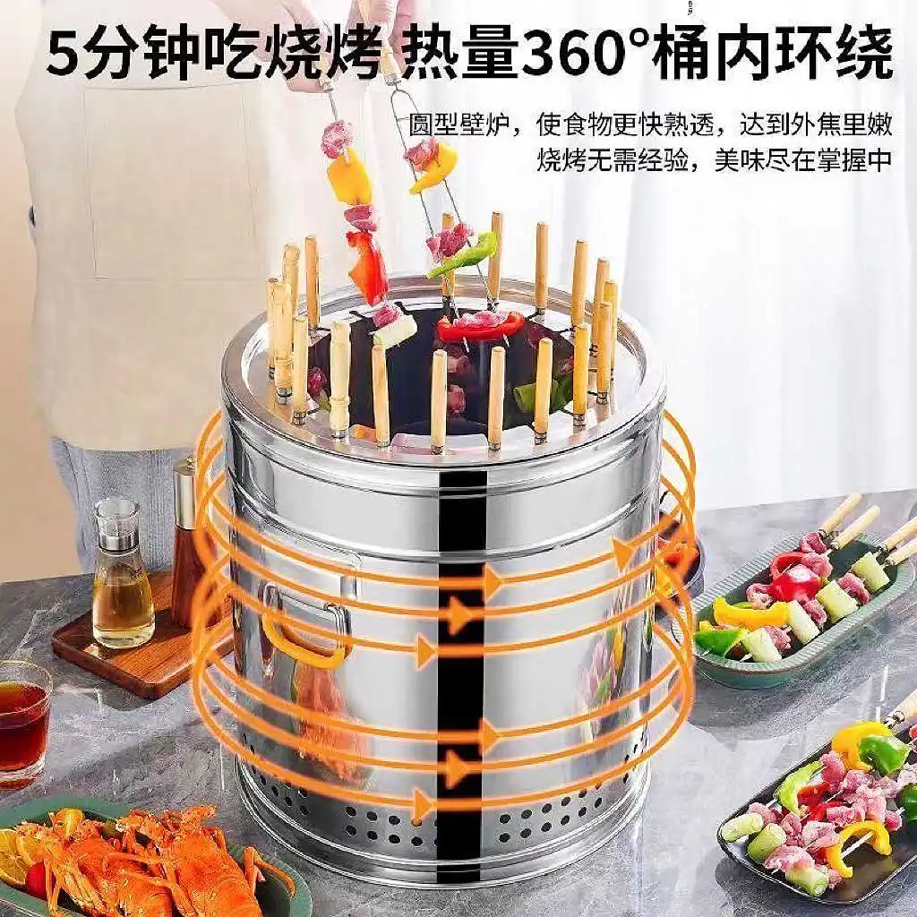 BBQ Smokeless Barbecue Home Outdoor Hanging Stove Charcoal Grill Indoor Stainless Steel Oven 20/28 Strings