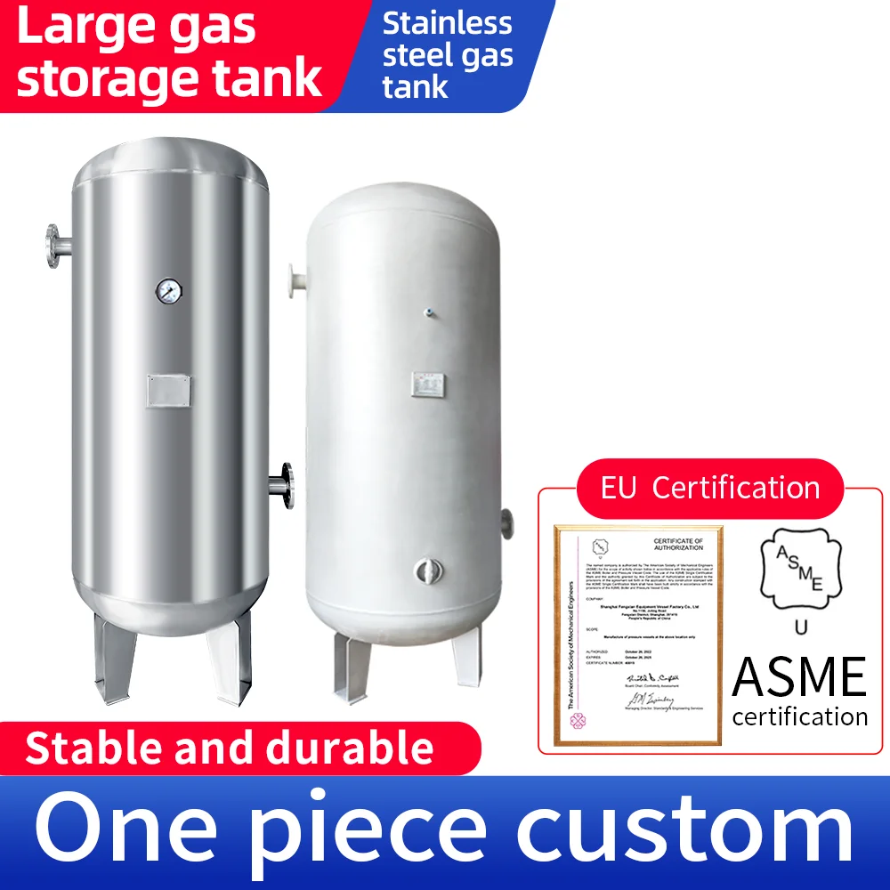 ASME CE PED  CustomCompressor Tank Small Horizontal Vacuum Buffer Pressure Air Reservoir Tank