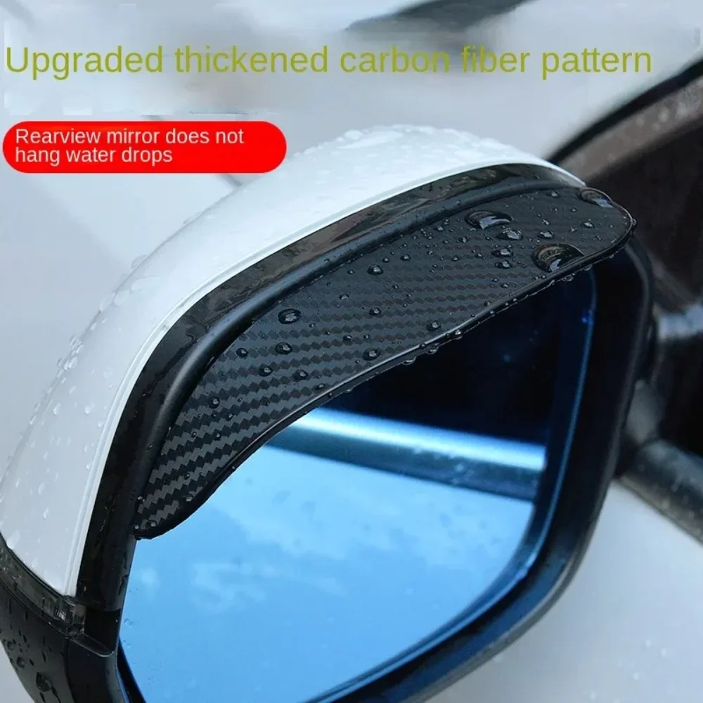 2 Pieces of Car Rearview Mirror Rain Cover, Rain Eyebrow Rain Cover, Universal Carbon Fiber Rearview Mirror Rain Eyebrow Cover