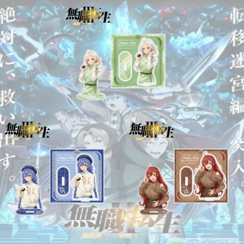 Mushoku Tensei: Jobless Reincarnation Season 2 Acrylic Figure Stand Model Cosplay Toy Birthday Gift Ornament Keychain