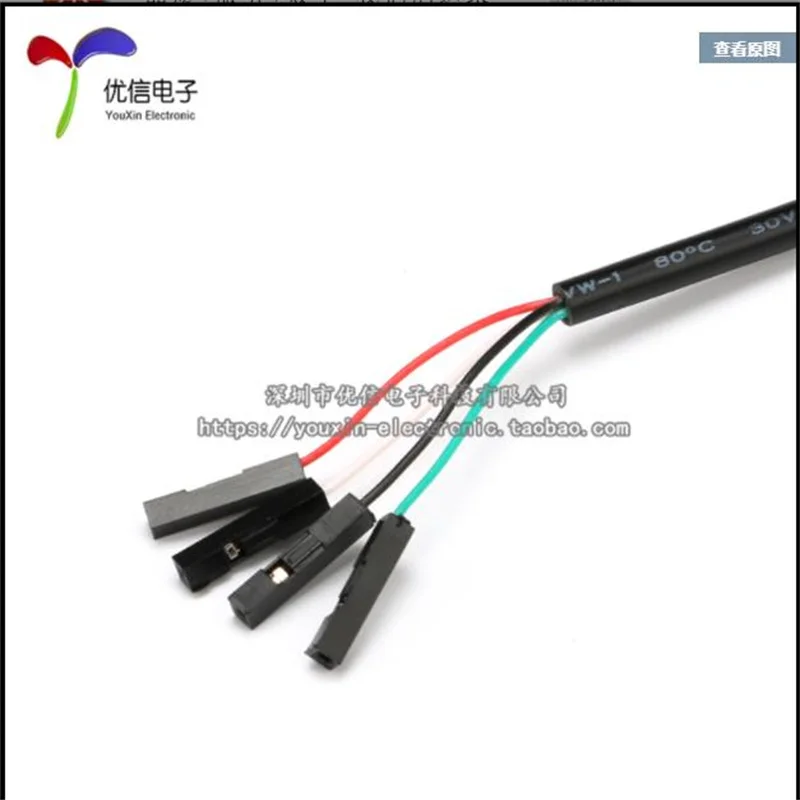 PL2303TA 다운로드 케이블, USB to TTL RS232, 직렬 포트로 업그레이드