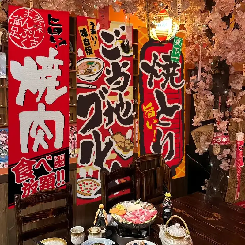VIKAMA Japanese Izakaya Style Hanging Curtain Vintage Food Themed Wall Curtain for Restaurant Bar Cafe Shop Wall Door Home Decor