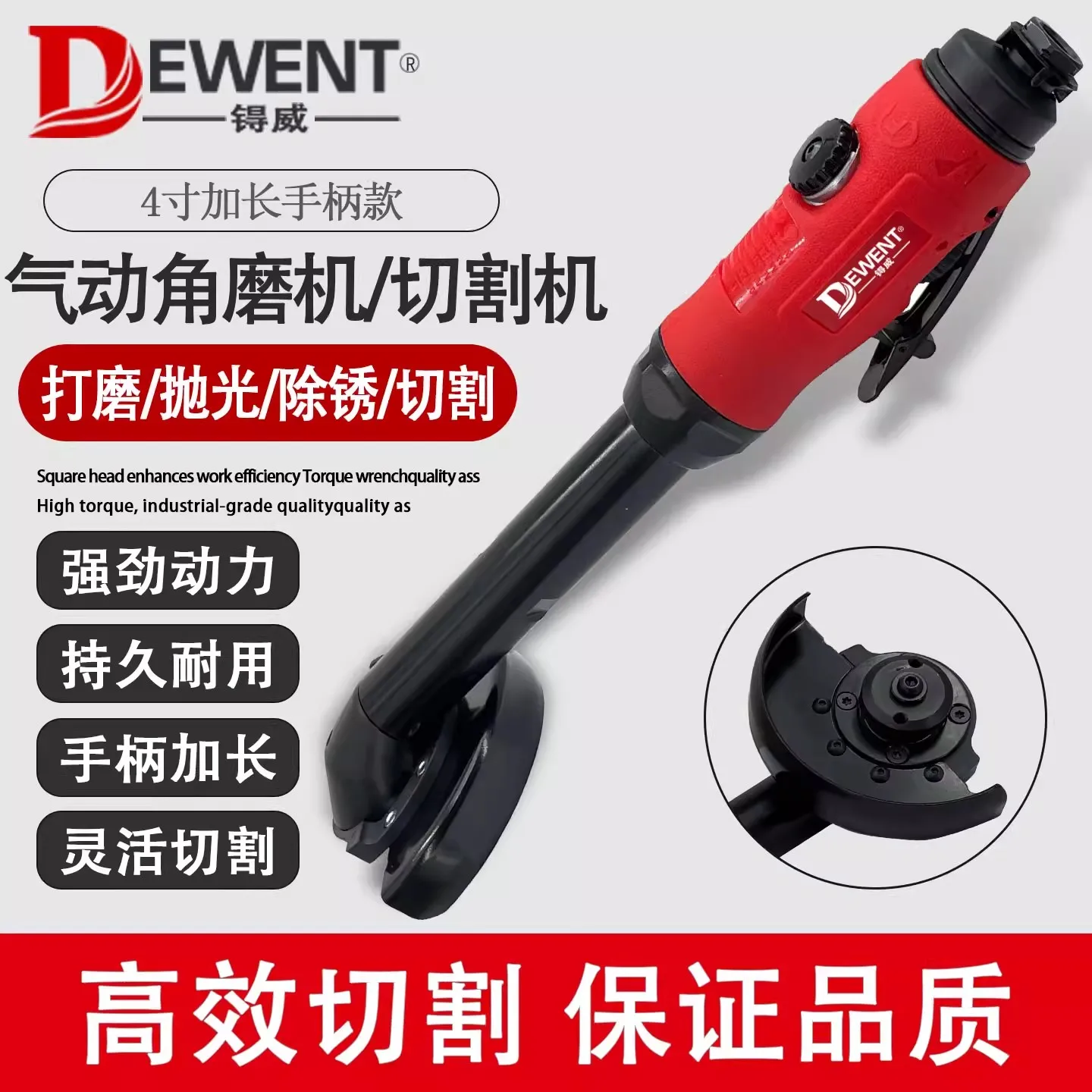 4inch Extended Pneumatic Angle Grinder, Ultra-Thin Pneumatic Angle Grinder Cutting Machine At-7709