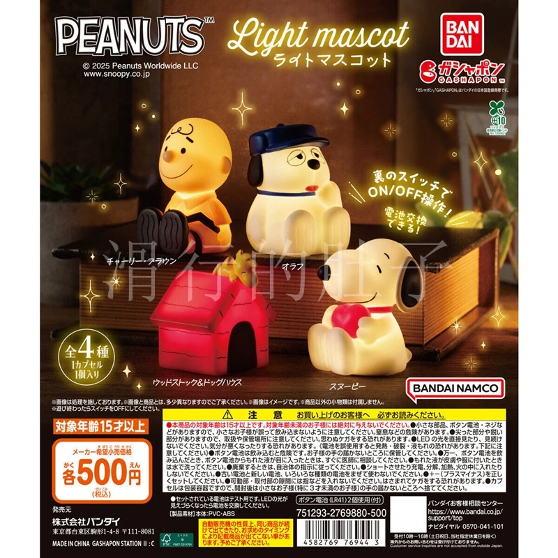 

Glowing Snoopy Figure with Light, Cute Anime Night Light Desk Lamp, Battery Powered Ornament