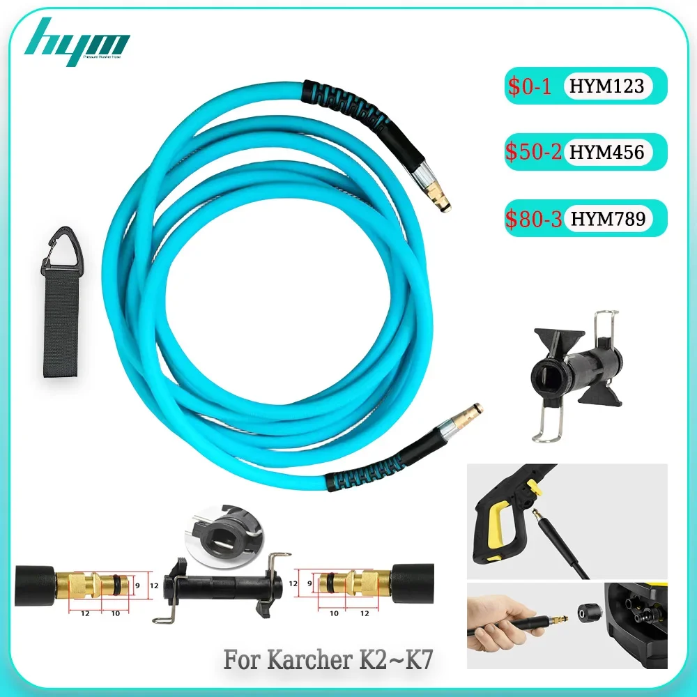 

3800PSI 0.5-30M Ultra Flexible High-pressure Cleaning Hose Tube Curtain Line Upright Anti Twist Suitable For Karcher