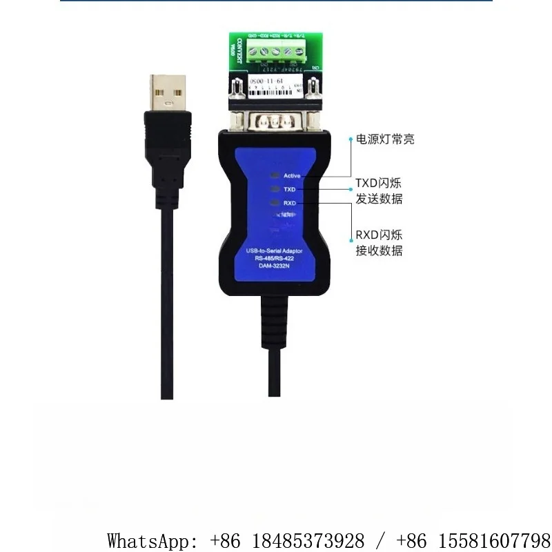 High Speed USB to RS485/RS422 Serial Port Converter Industrial Grade Surge Protection Data Communication Adapter DAM-3232N