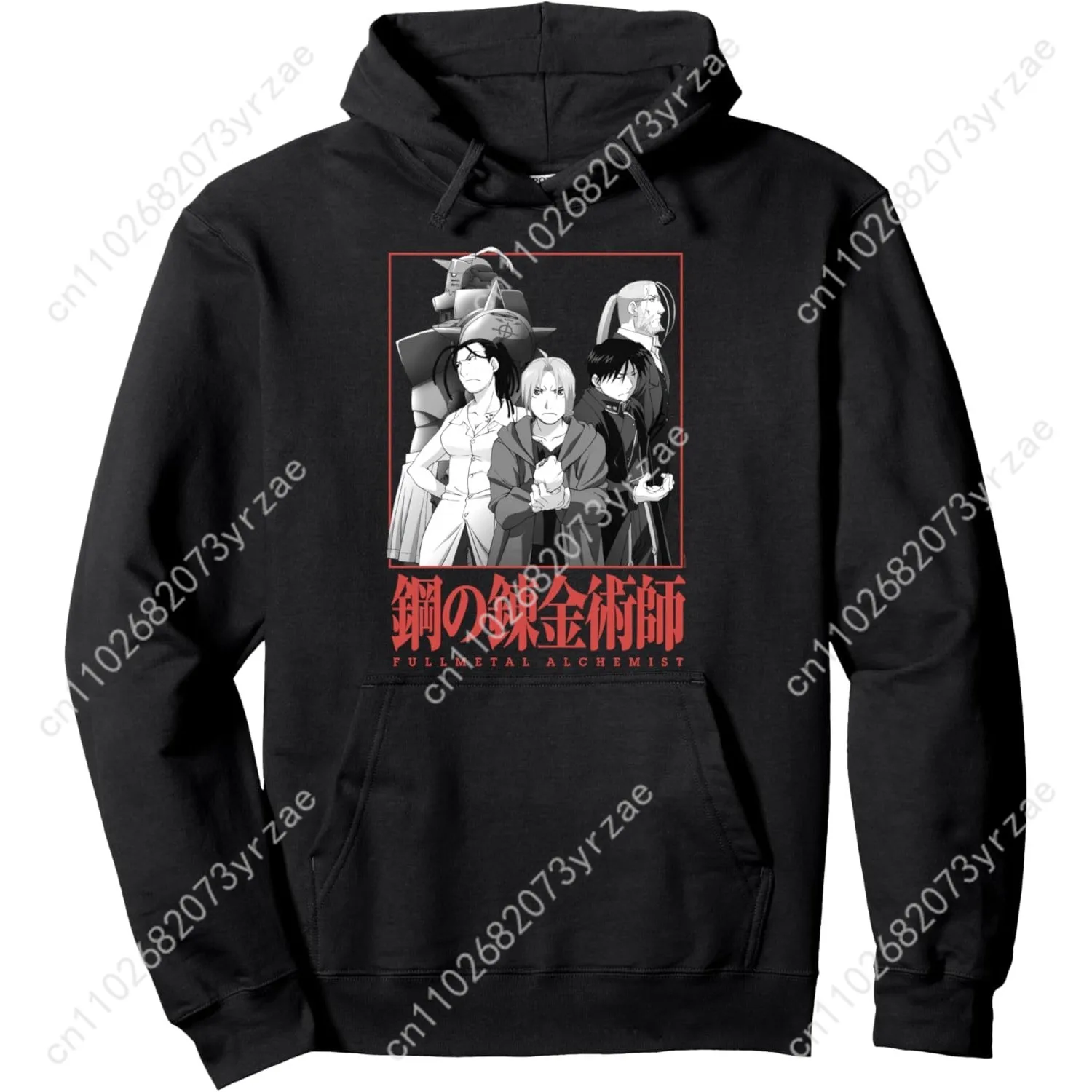 

Vintage Fullmetal Alchemist Pullover Hoodie Super Soft Sweatshirt Mens Womens Fashion Comfortable Sweatshirts Breathable Tops