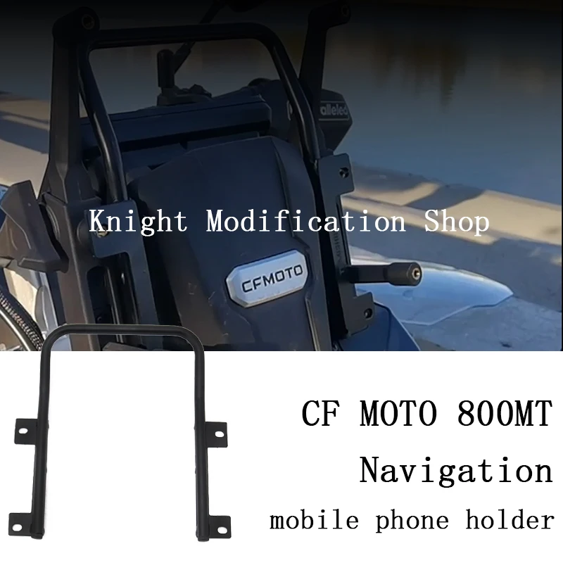 

For Spring wind 800mt 800 mt mobile phone navigation bracket retrofit accessories mobile phone bracket