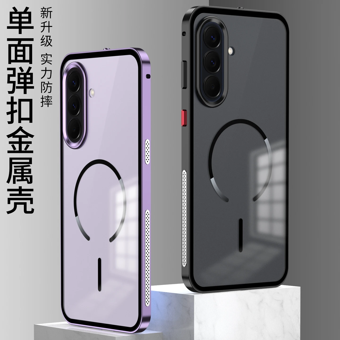 For Samsung Galaxy A57 A37 Frosted Phone Case, Aluminum Metal Frame, Magnetic Matte Backplate, Anti Drop Protective Cover