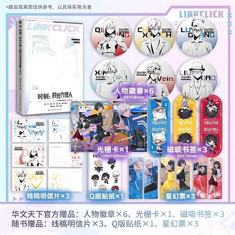 

Link Click Official Painting Album Vol.2 Bridon Arc Cartoon Characters Art Collection Book Artbook