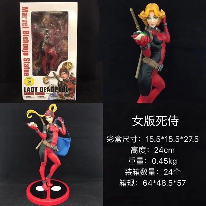 Hot Lady Deadpool 24cm Action Figure X Men Anime Cartoon Bishoujo Statue Model Toy Doll Room Decor Collection Toys Holiday Gifts