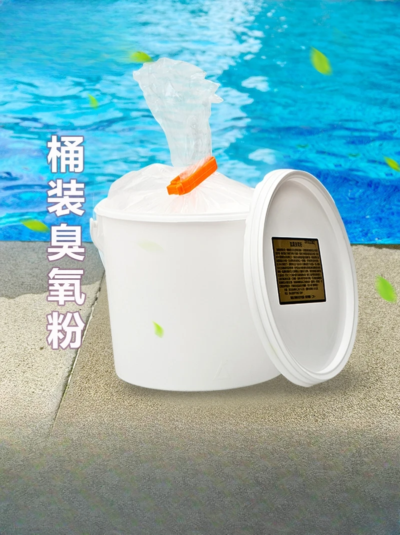 Swimming pool ozone powder pool ba disinfection deodorization spado sterilization hot spring pool bath ozone powder