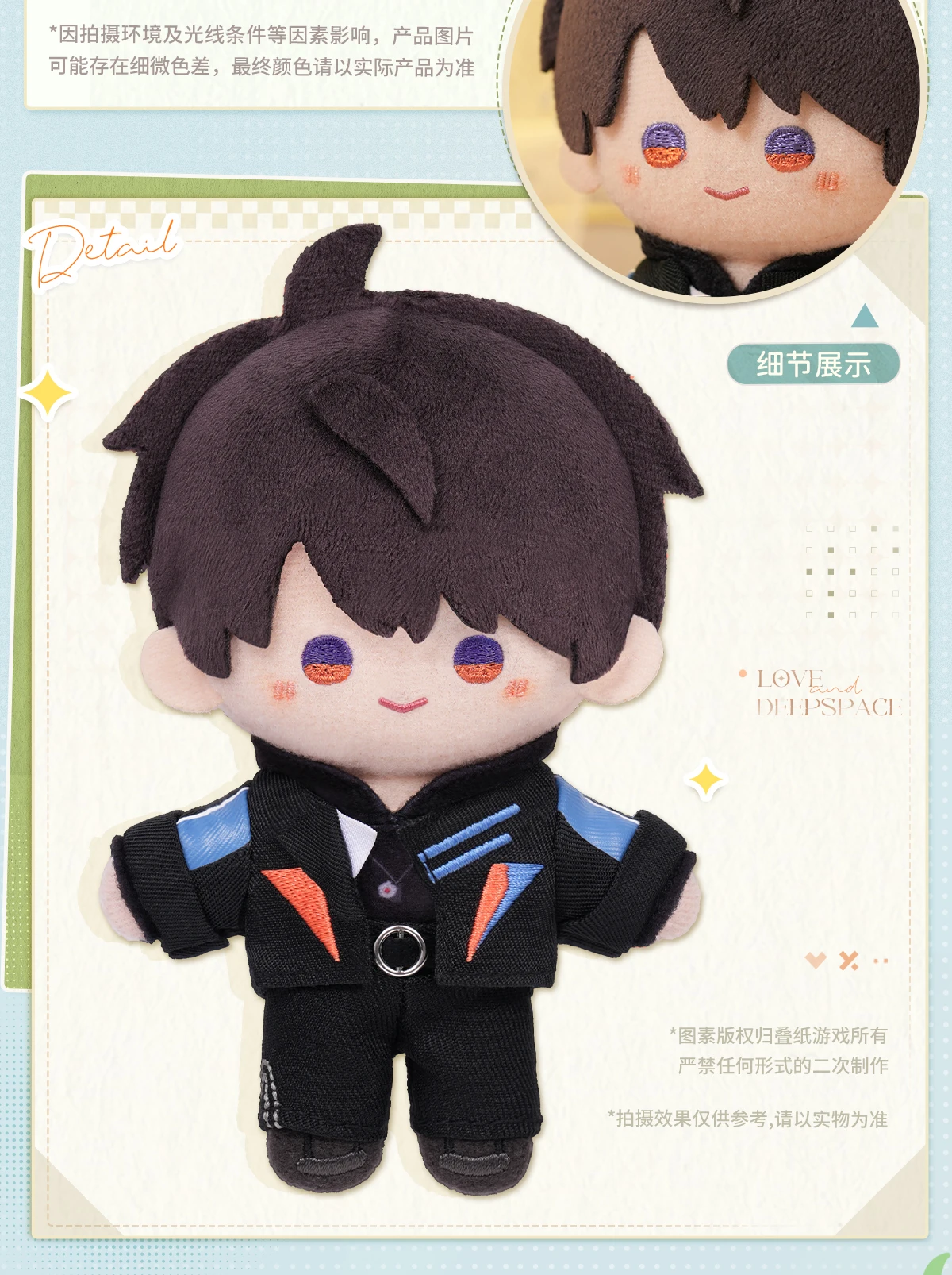 Auf Lager Offizielle Love and Deepspace Rafayel Zayne Xavier Caleb Sylus 13 cm gefüllte Plüschtiere Puppenkleidung Anime Spiel Spielzeug Kinder