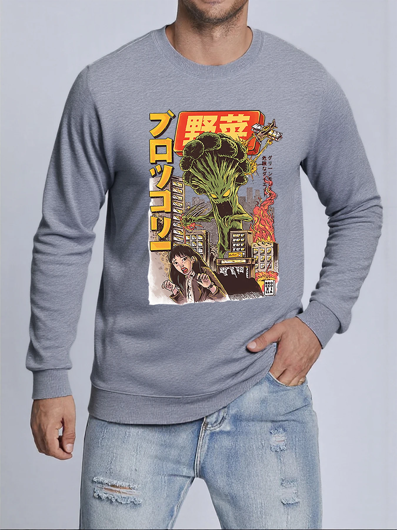Mutated Wild Gemüse Poster Druck Männer Sweatshirts Fleece Herbst Tops Casual Harajuku Kleidung Atmungsaktive Mode Sweatshirt