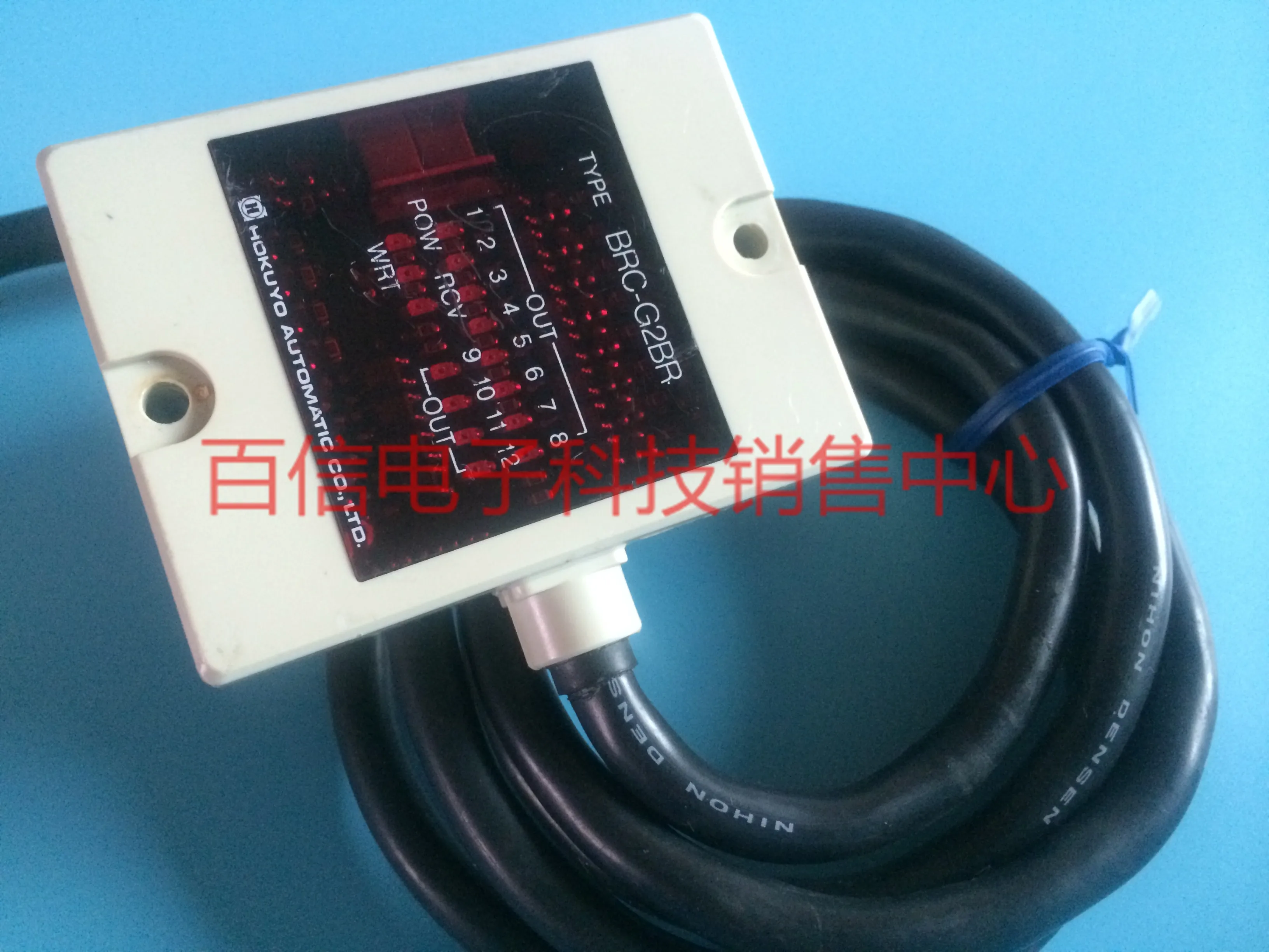 2025 Sale Of Hokuyo… - image