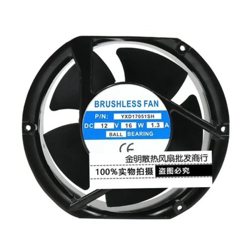 

C YXD17051SH 12V 17251 17CM violent DC cabinet high air volume cooling fan