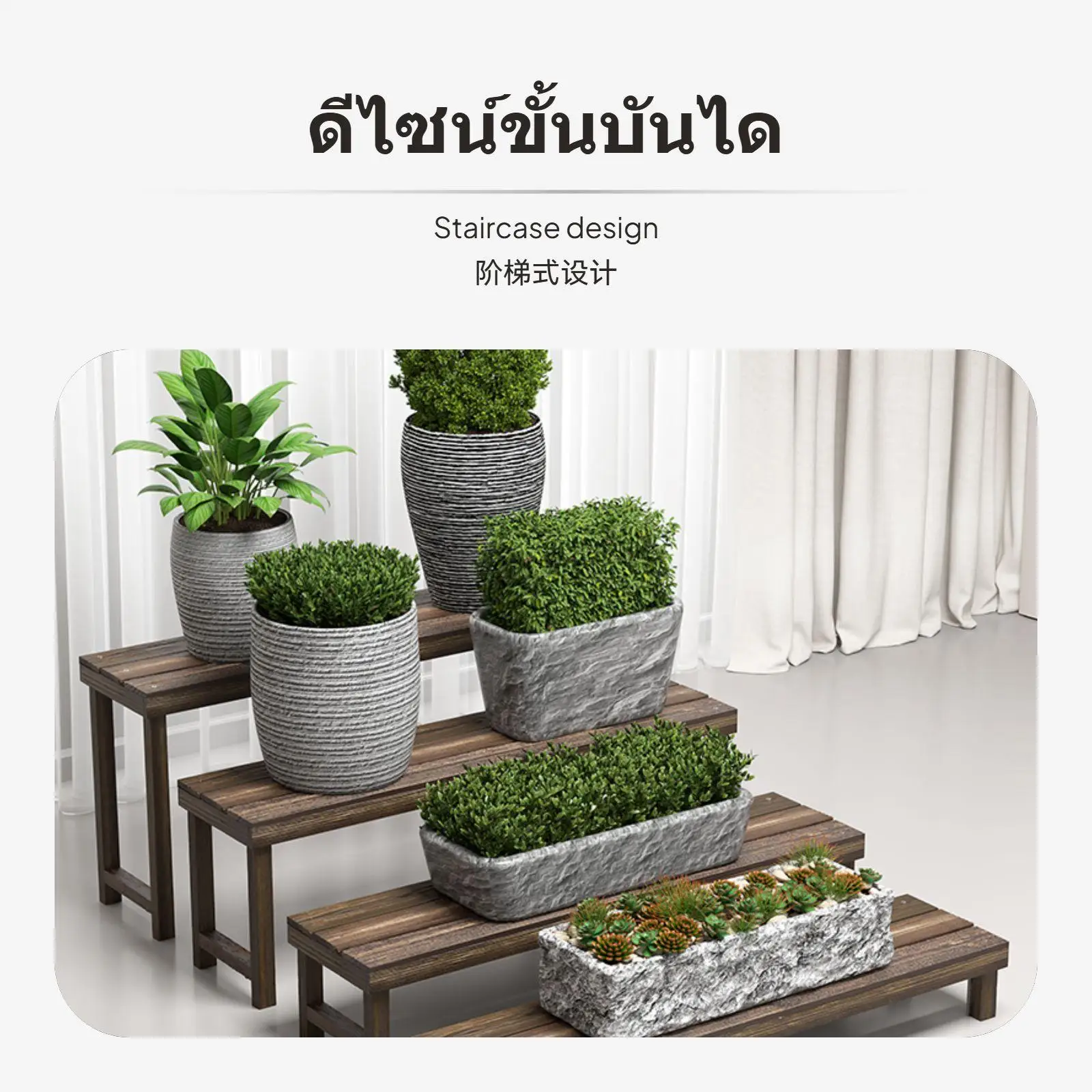 Versatile Wooden Flower Pot Shelf Ladder Design Greenery Stand for Living Room Patio or Yard