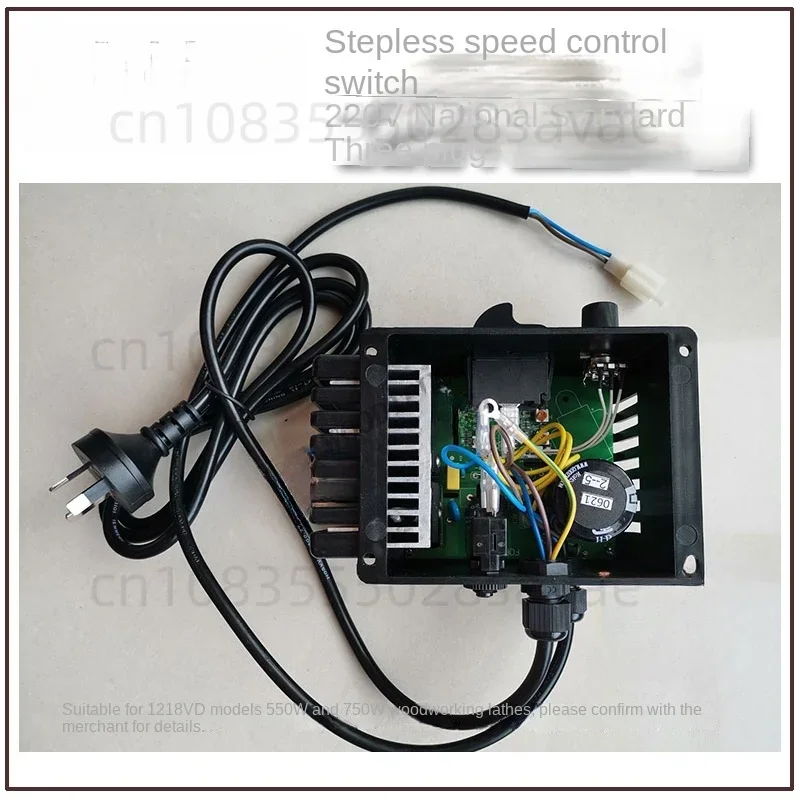 Woodworking lathe stepless speed control switch assembly 220V and 110V wooden spinning accessories