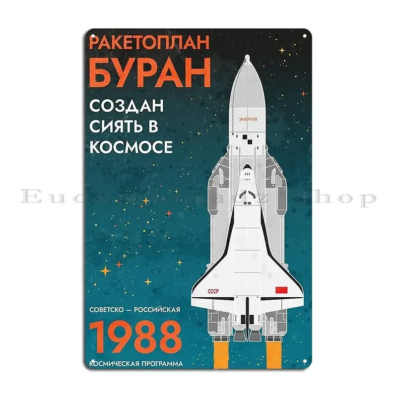 Buran Soviet Shuttle Orbiter In Russian Retro Metal Plaque Poster Club Home PaintingCustomize Design Tin Sign Poster