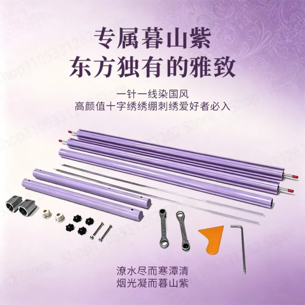 Heavy Duty 35 Diameter Tube Press Bar Two Way Ratchet Mechanism Cross Stitch Embroidery Frame
