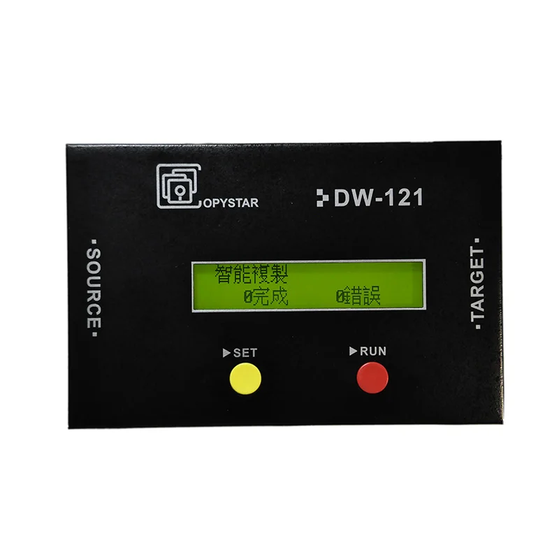 

DW121 IDE SATA Industrial Hard Disk Duplicator Industrial Control Medical Encryption System Mirror Backup Copy Machine