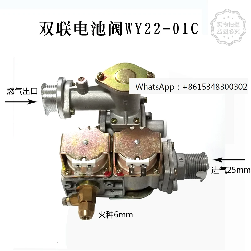 WY22-01C Pressure Regulating Double Connected Electromagnetic Valve Pressure Regulating Valve Proportional Valve Air Inlet Valve