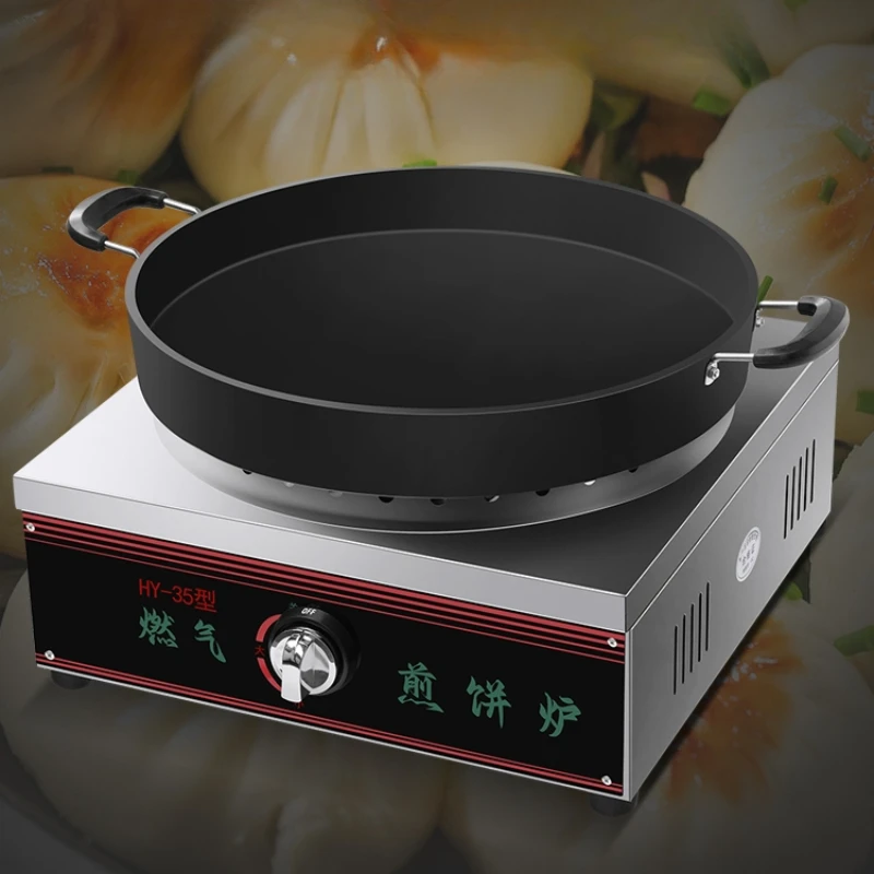 

Dumpling frying stove, commercial thumb fried dumpling, Potsticker, special pot, stall, fried dumpling, gas water fried