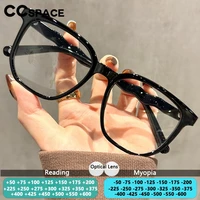 Monturas de Gafas Modernas para Hombre y Mujer, Gafas de Lectura con Protección Anti Luz Azul, Gafas Ópticas Decorativas Unisex